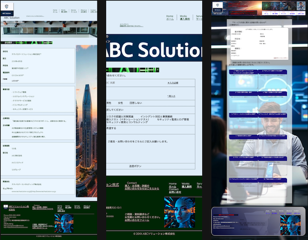 サイトマップ2