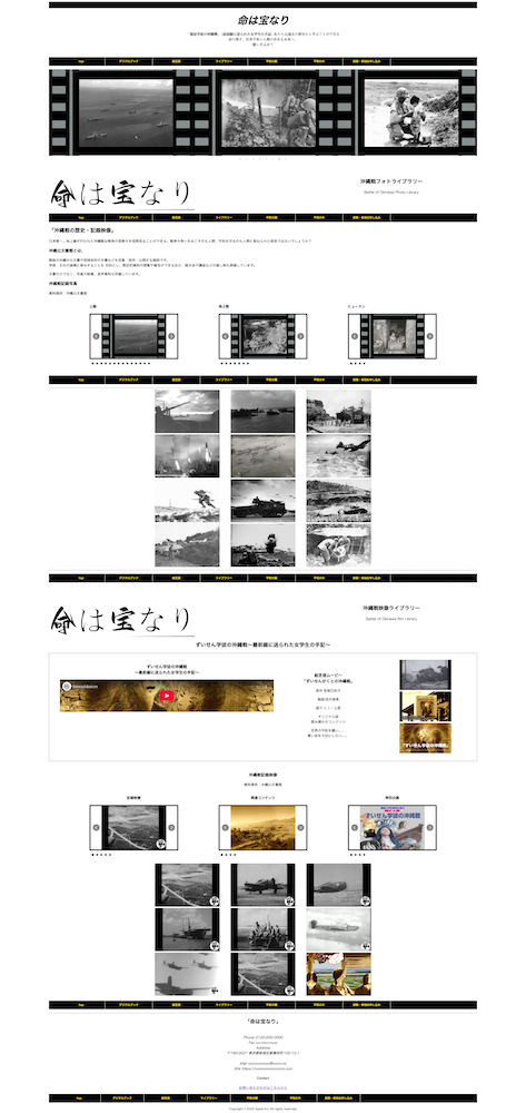 サイトマップ3
